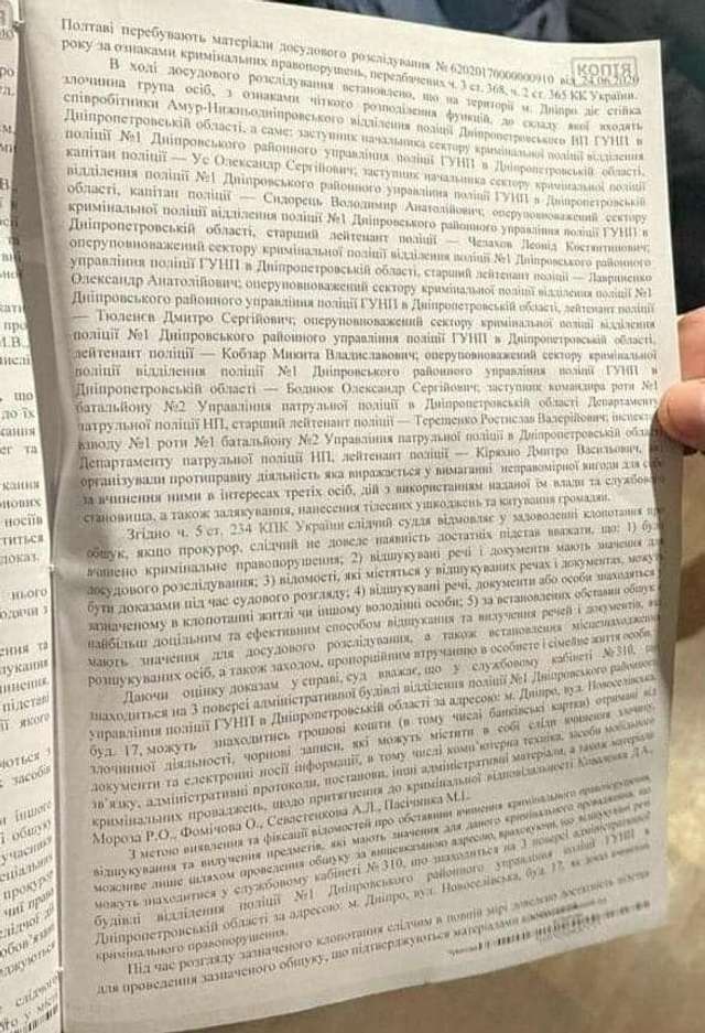 Катування та вимагання. В Дніпрі діяло ОЗУ сформоване на базі відділення поліції_6