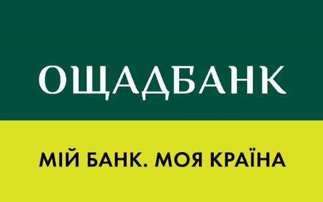 «Ощадбанк» – приватний гаманець Зеленського?_1