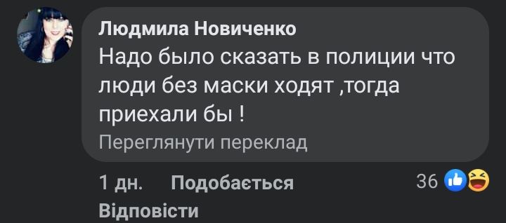 Кого захищає поліція ?_23