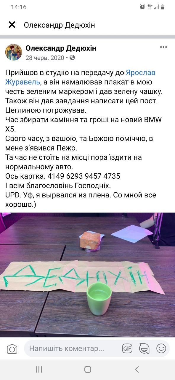 Як священник виступив за будівництво елітних квартир на кістках?_3