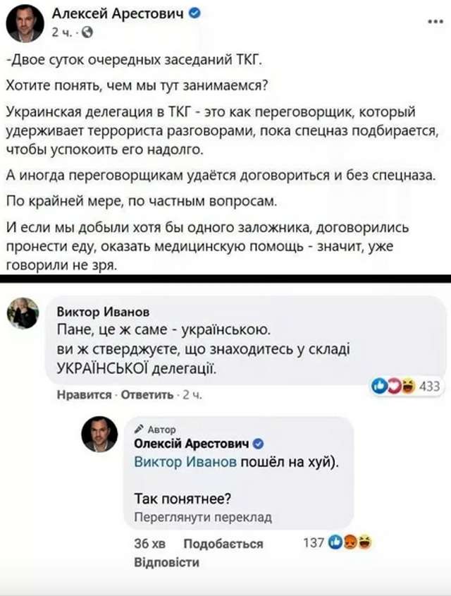 Хер вам, а не податки!_3