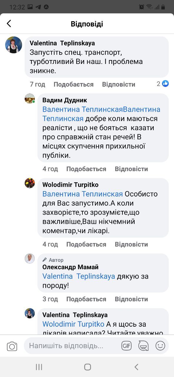 У Полтаві не надали спецтранспорту для медиків_3