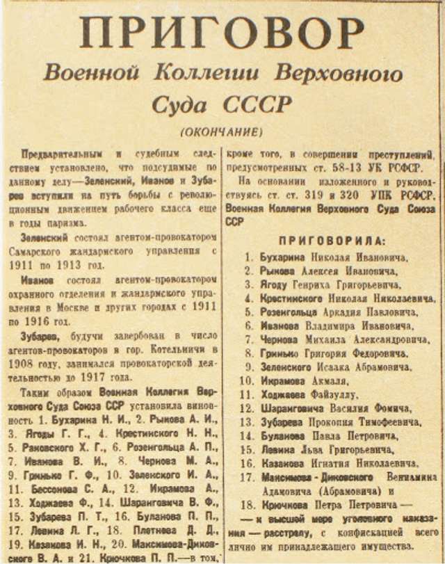 Кат України_1