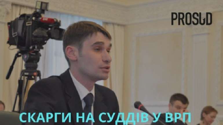 Відверта нечисть: До ВРП понабирали суддів Майдану та дітей суддів-вбивць