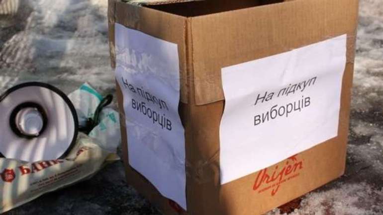 «За шмат гнилої ковбаси, у вас хоч матір попроси»