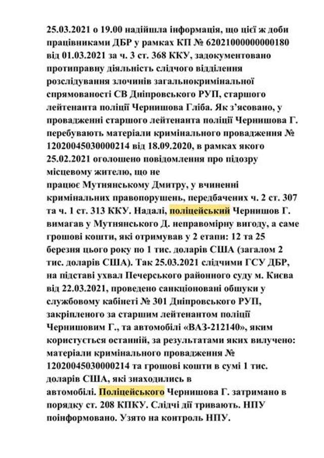 Про кепські справи недогенерала...._1