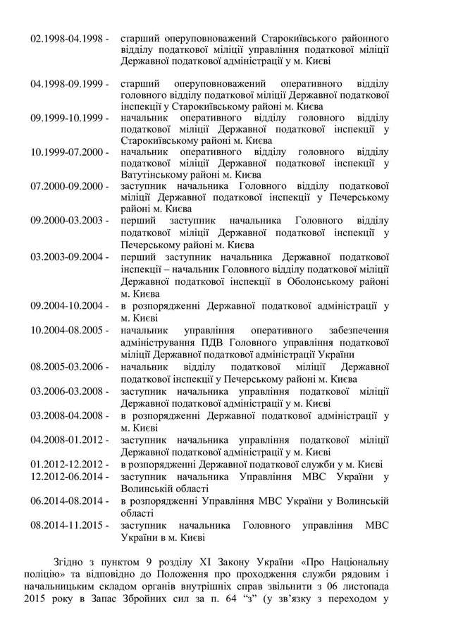 Про кепські справи недогенерала...._5