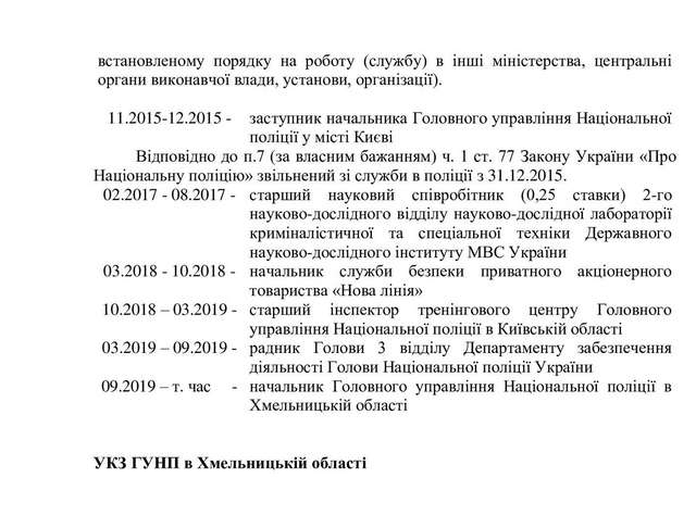 Про кепські справи недогенерала...._7