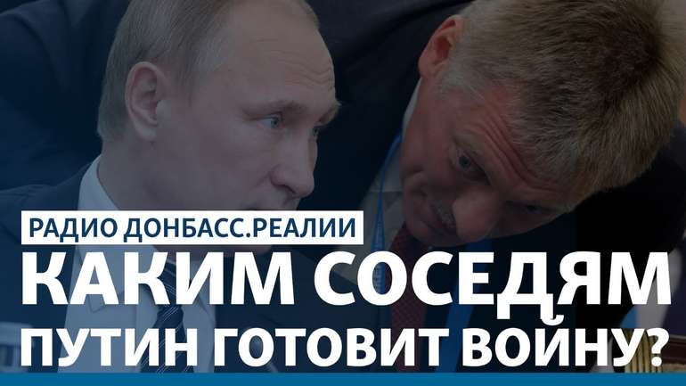Обман і нахабство: У Путіна пояснюють концентрацію військ на кордоні з Україною загрозою з боку НАТО