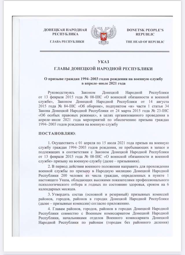 Кремлівські маріонетки проводять мобілізацію на окупованих районах Донеччини_1