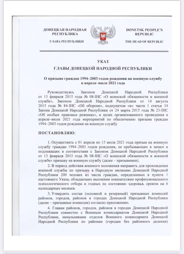 Кремлівські маріонетки проводять мобілізацію на окупованих районах Донеччини_2