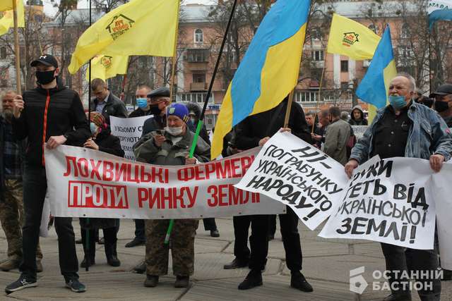 «Ми залишимося вигнанцями на своїй землі» – фермери Полтавщини про ринок землі_11