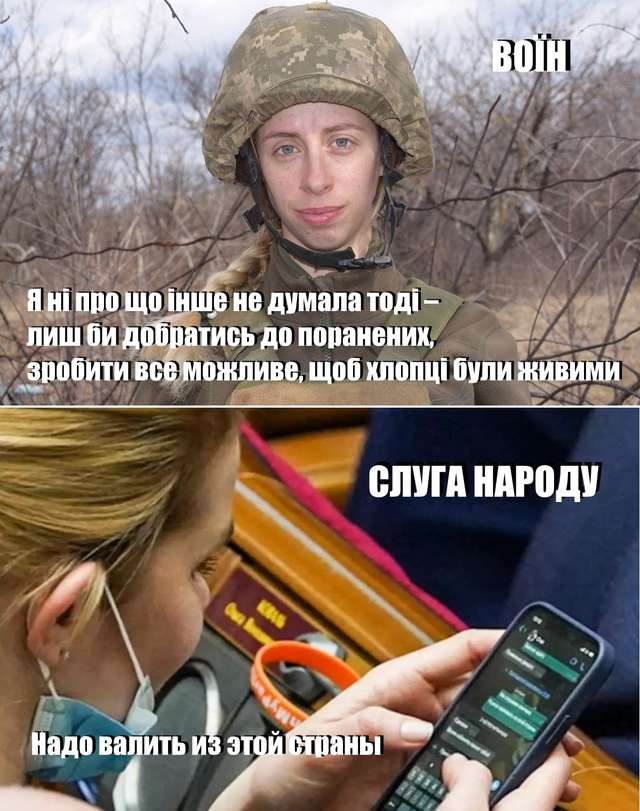 Вони фізіологічно інші_1