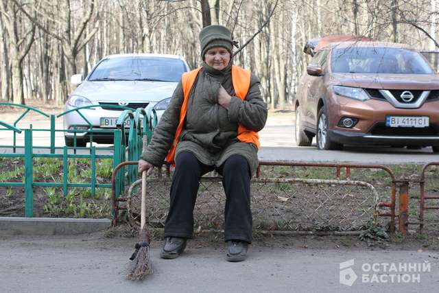 Ганна Медяник