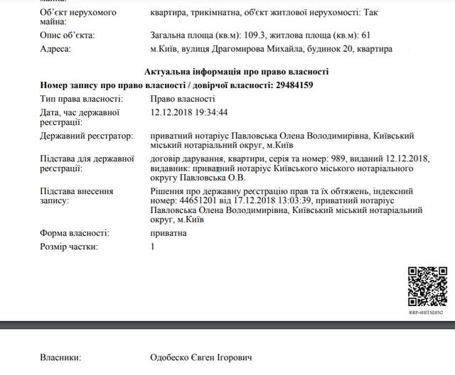 Київський прокурор отримав у подарунок квартиру за мільйон, але йому нічого за це не буде_2