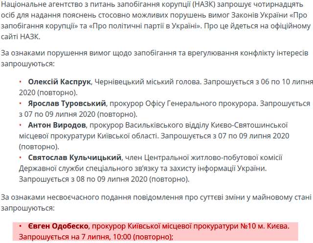 Київський прокурор отримав у подарунок квартиру за мільйон, але йому нічого за це не буде_8