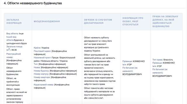 Голова Нацполіції та троє його заступників отримали матеріальної допомоги на 425 тисяч гривень_6