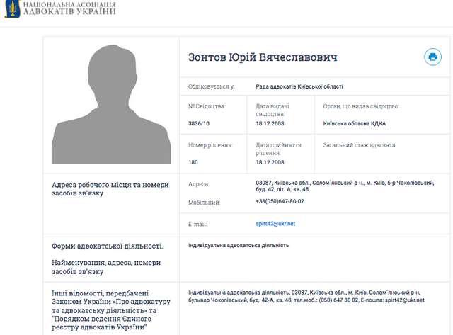 Про вовка промовка_1