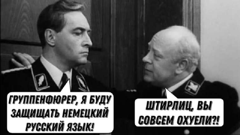 П-сс Мендель: «Голосно заявляю, що в Україні є українська російська»