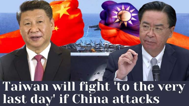 Комуністичний Китай готується до військового вторгнення на Тайвань