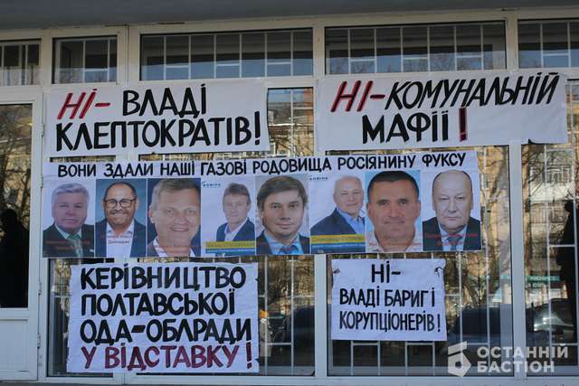 Дві напівзруйновані будівлі Круглої площі Полтави віддали на баланс області_5