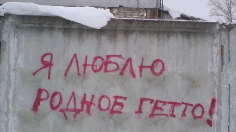 Аваков, Мендель і їх посібники намагаються загнати українців в культурне гетто