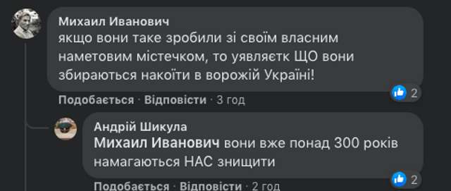 Російські терористи спалили власне наметове містечко_5