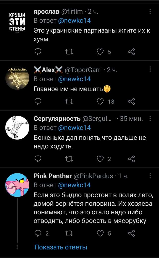 Російські терористи спалили власне наметове містечко_11