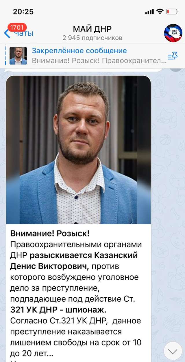Терористи «ДНР» оголосили в розшук представника України у ТКГ_2