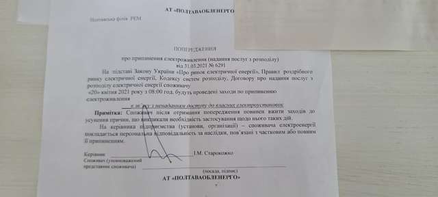 Орки Коломийського розграбували сільгосппідприємство_1