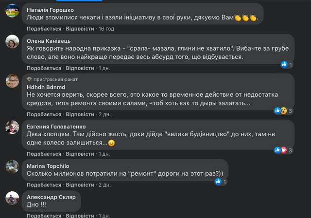 А це вже ноу - хау від Зелинського і Синєгубого._5