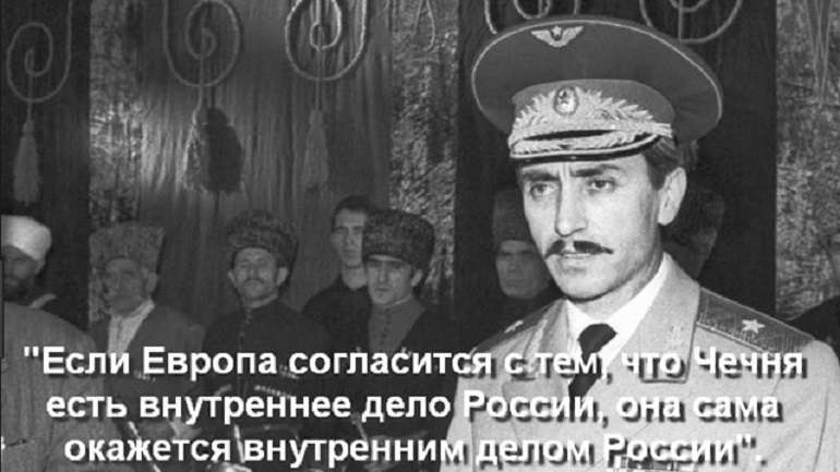 День в історії: 26 років тому загинув президент Ічкерії Джохар Дудаєв