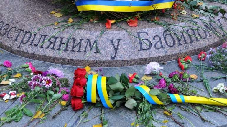 Група "Першого грудня" вимагає від ВР не допустити участь РФ в меморіалізації Бабиного Яру
