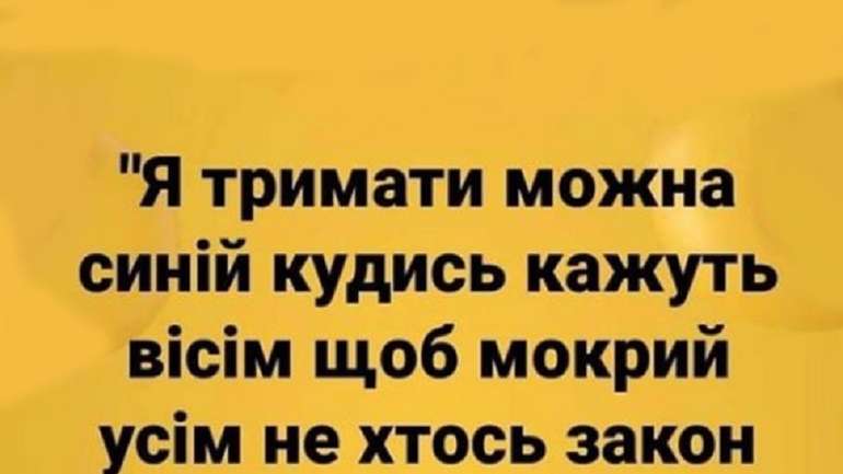 На ньому навіть ковпак – не по Хуану сомбреро