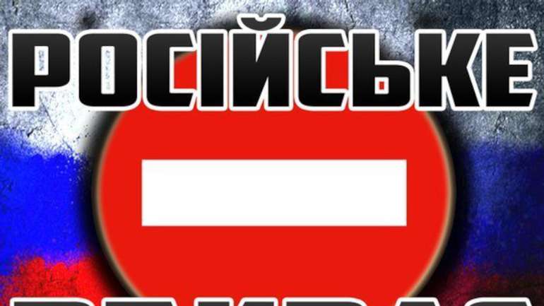 Чому російська культура вбиває?