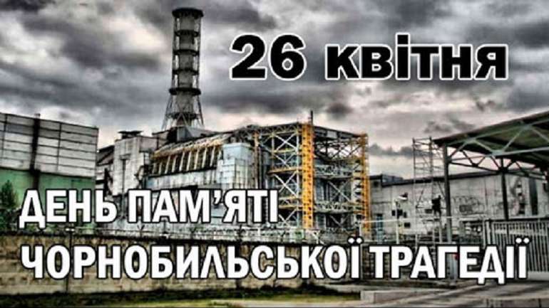 Українське радіо розповіло про причини Чорнобильської катастрофи та табу на правду в СРСР