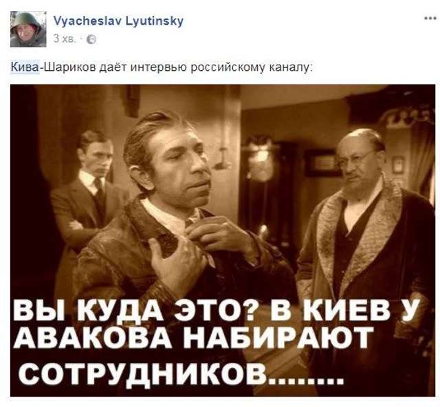 “Тепер людство бачило все! Кива став кандидатом наук”, — в мережах відреагували на нового “вченого”_1