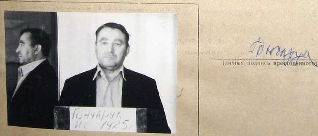 Іван Гончарук після арешту, 1987 р.