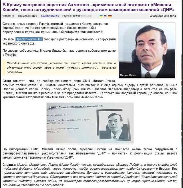 Тихий вир сигаретної контрабанди_11