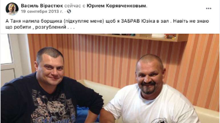 Батальйон американських морпіхів на захист від РФ та Вірастюк і Юзік у якості бізнес-нянь