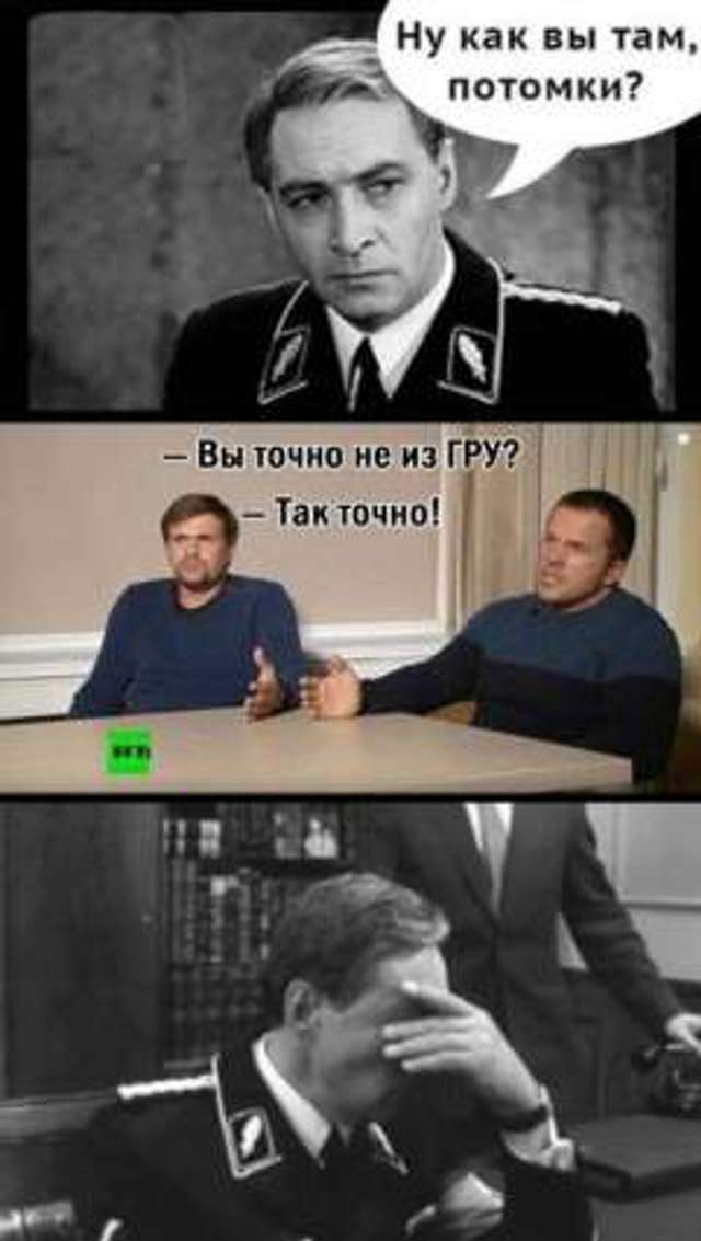 Так, ми терористи, і нічого ви нам не зробите — в РФ зареєстрували гру з Петровим і Бошировим_4