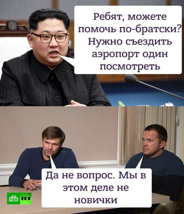 Так, ми терористи, і нічого ви нам не зробите — в РФ зареєстрували гру з Петровим і Бошировим_2