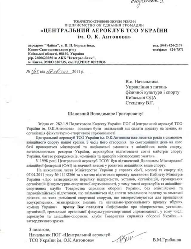 Армія без майбутнього_7