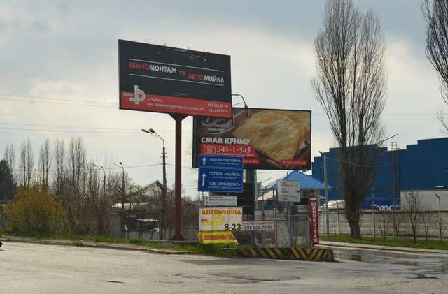 Колись на цьому місці був Центральний аероклуб ДТСААФ, призначений для підготовки допризовників і фахівців з війсково-облікових спеціальностей. Зараз тут митні склади, продаж тротуарної плитки, автомийка, шиномонтаж. І все тому, що Фонд держмайна за 30 років так і не прийняв на баланс цей майновий комплекс