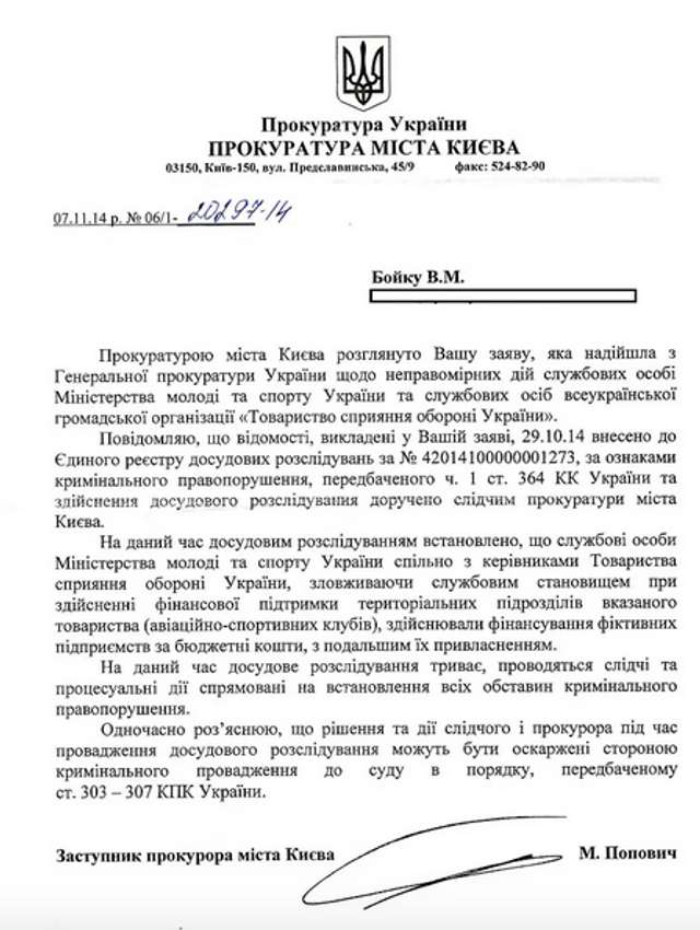 Армія без майбутнього_23