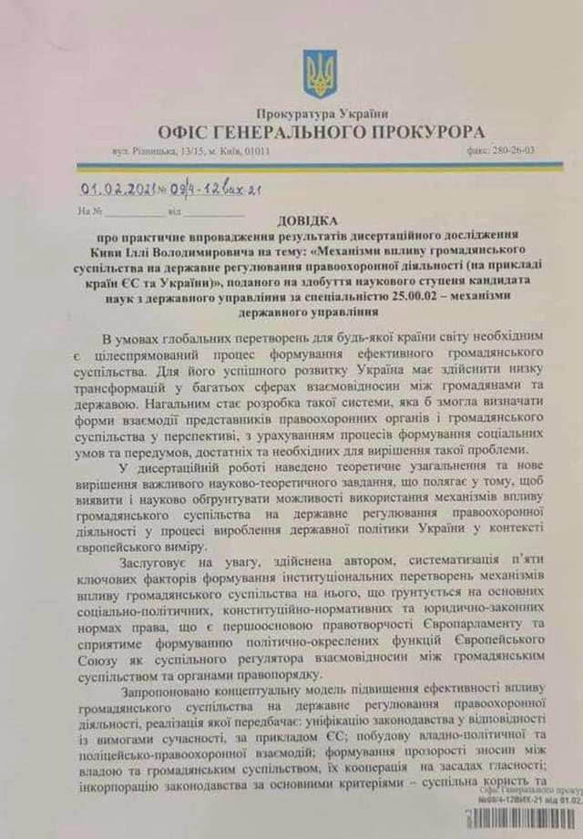 Це реформа, яку ми заслуговуємо_1
