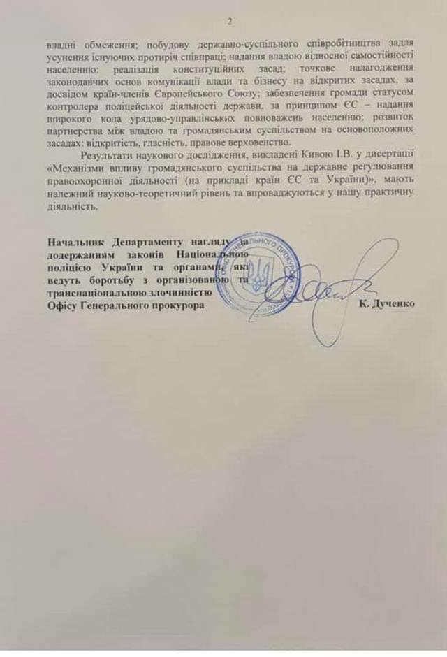 Це реформа, яку ми заслуговуємо_3