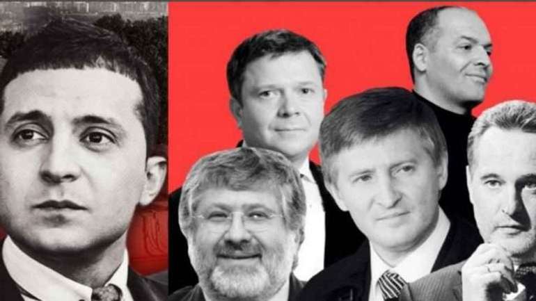Український «deep state» — це олігархи