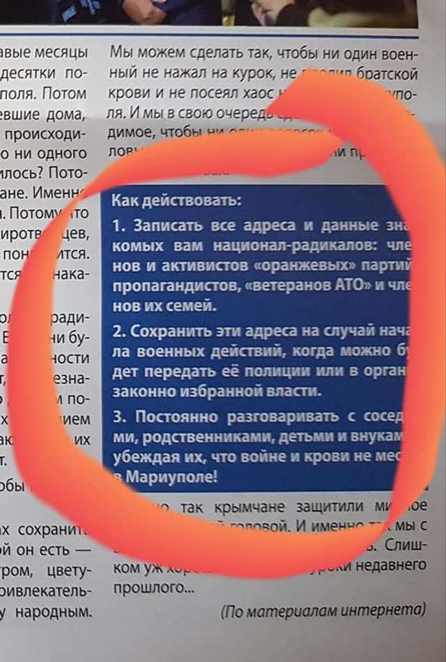 У Маріуполі ОПЗЖ просить місцевих збирати інформацію про ветеранів АТО, щоб передати її окупантам_1