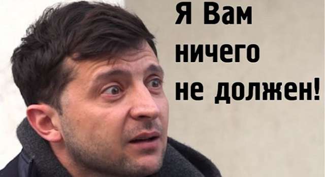 Націоналізований